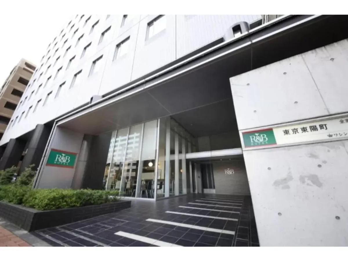 R&B Hotel Tokyo Toyocho - Vacation Stay 40492V 0*,  Japão